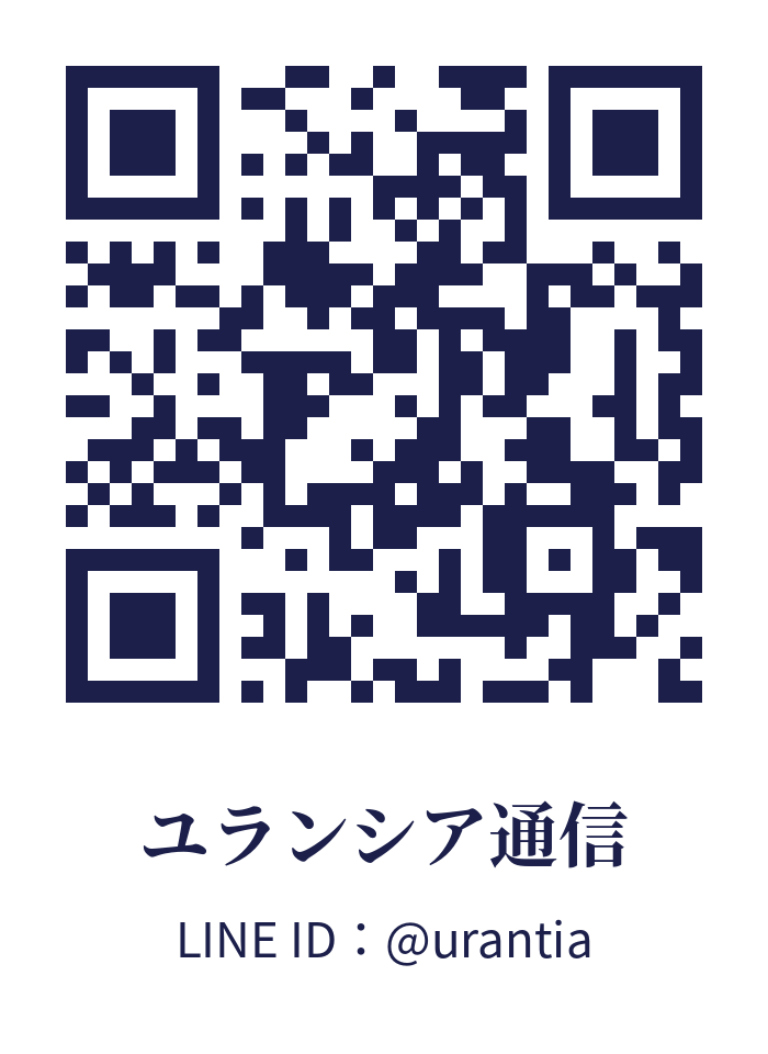 ユランシア通信 LINE友だち追加QRコード（@urantia）
